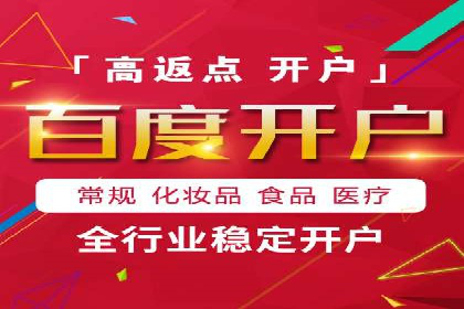 短视频信息流平台如何打造爆款内容的案例